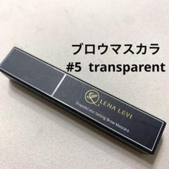 【正規品】レナレビ　まとめ売り　2本セット×2   リキッド＆眉マスカラ 正規品】レナレビ まとめ売り 2本セット×2 リキッド＆眉マスカラ