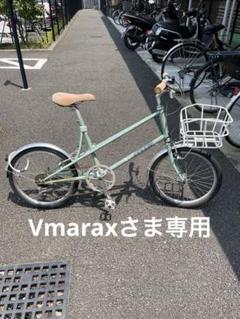 引取り希望 ビアンキ ミニベロメルローBianchi 空気入れオマケ