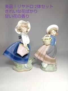 2025年最新】リヤドロ 置物の人気アイテム - メルカリ