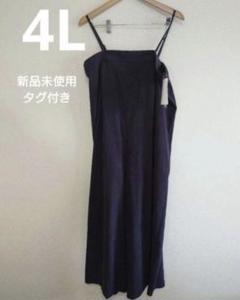 新品4L　サロペット　ワイドパンツ　2way　7/24まで最終お値下げ