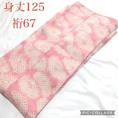総絞り♥長襦袢♥前幅25♥ゆったりサイズ♥早い者勝ち♥ピンク