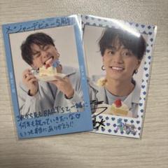 BALLISTICS - 日高竜太 クリアチャーム レア BALLISTICS - 日高竜太 クリアチャームの通販 by ♡'s shop