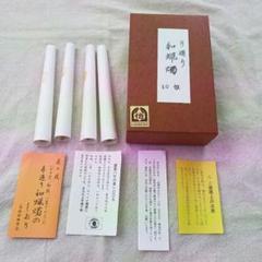 未使用 茶道具 夜咄 手燭 一対 元箱 ほぼ未使用 茶道具 夜咄 手燭 一対 元箱