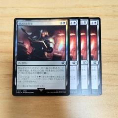 ■メルカリ便■　Mtg　フェアリーの黒幕　日本語　４枚セット MTG フェアリーの黒幕 拡張 日本語 MOM - メルカリ