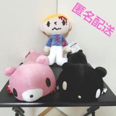 グル〜ミ〜3体セット 新品未使用】グル～ミ～3体セット