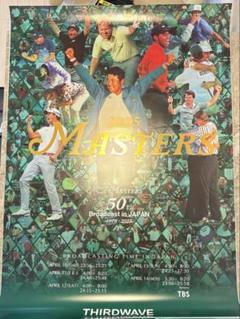 マスターズ 松山英樹 ポスター 2025 Masters ポスター 松山英樹 - メルカリ