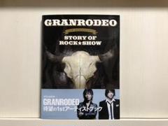 STORY OF ROCK★SHOW : GRANRODEO 5th Anni…