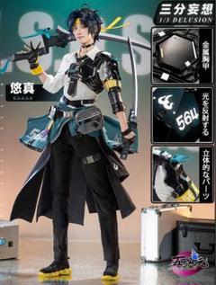 三分妄想 浅羽悠真 コスプレ衣装 フルセット サイズS m42362745860_1.jpg?1749884438