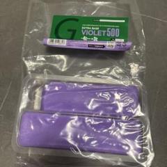 EXTRA BASE VIOLET 500 2個入り