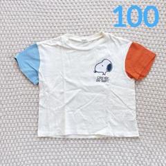 スヌーピー 半袖 Tシャツ カットソー トップス 子供 夏服 しまむら 100