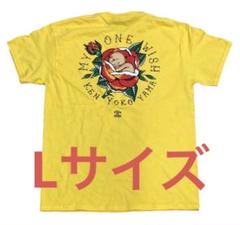大幅値下げ レア物 KenYokoyama 3種 Tシャツセット 希少 大幅値下げ レア物 KenYokoyama 3種 Tシャツセット 希少