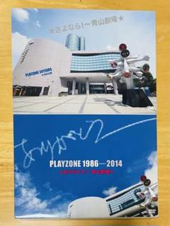 プレゾンDVD3組　PLAYZONE プレゾンDVD3組 PLAYZONE - メルカリ
