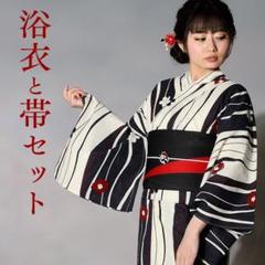 【浴衣・帯セット】生成りに黒の乱れ縞 フリーサイズ 美品 新品未使用品 浴衣・帯セット】生成りに黒の乱れ縞 フリーサイズ 美品 新品未
