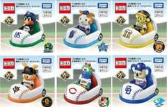 プロ野球トミカ セリーグ6球団セット マスコットカー 6種 - メルカリ