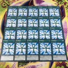 死者蘇生 レリーフ 9枚セット❗️ TRC1-JP002 遊戯王 - メルカリ