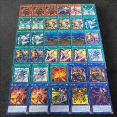 2025年最新】遊戯王 閃刀姫 パーツの人気アイテム - メルカリ