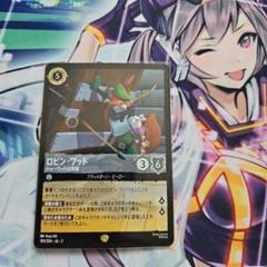 2025年最新】ロビン ロルカナの人気アイテム - メルカリ