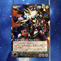 アルトアイゼン&グルンガスト P スーパーロボット大戦OG
