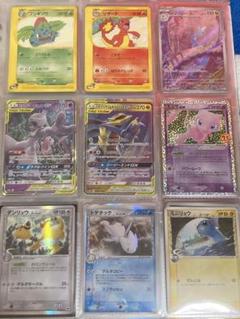 ポケモンカード レギュ落ち 色々 約90枚 まとめ売り - メルカリ