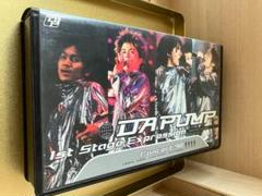 DA PUMPダパンプ非売品プロモcd&プロモカセットテープ 2025年最新】ダパンプ dapumpの人気アイテム - メルカリ