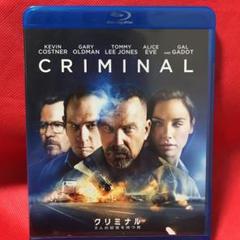 クリミナル2人の記憶を持つ男 ブルーレイ&amp;DVDセット [Blu-ray] Amazon.co.jp: クリミナル2人の記憶を持つ男 [AmazonDVD
