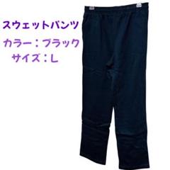 [Amazon Essentials] スウェットパンツ メンズ L