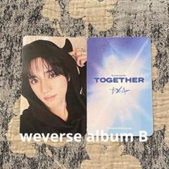 TXT together weverse album ボムギュ　封入トレカ　B