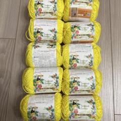 tropical cotton 黄色 10玉