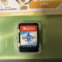 ポケモン、ソード、Switch、ソフト
