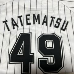 千葉ロッテマリーンズ 49 立松由宇 ホームユニフォーム 千葉ロッテマリーンズ 49 立松由宇 ホームユニフォーム - メルカリ