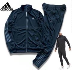 ◎067新品【メンズXO】 紺ネイビー adidas アディダス 上下