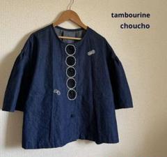 ミナペルホネン　タンバリン　ギャザー　ゆったり　ブラウス　ハンドメイド ミナペルホネン タンバリン ギャザー ゆったり ブラウス