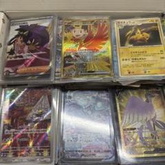 ポケカ引退品 - メルカリ