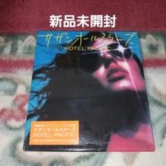 【新品未開封】サザンオールスターズ/HOTEL PACIFIC