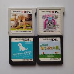 （難あり）3DS＆NDS ゲーム 4セット まとめ売り③