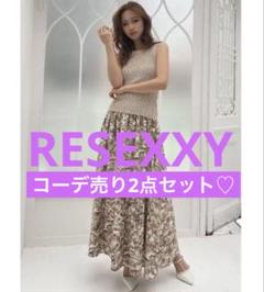 ティアードスカートコーデセット レディース服まとめ売り コーデ売り カジュアル ♡今週店頭入荷の新作スカートティアードとイレヘム（長い丈