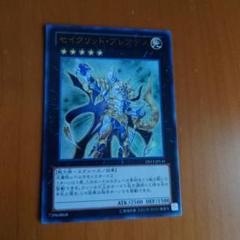 新品　遊戯王 セイクリッド・プレアデス　シークレット　ウルトラレア　2点セット Amazon.co.jp: 遊戯王カード 【セイクリッド・プレアデス