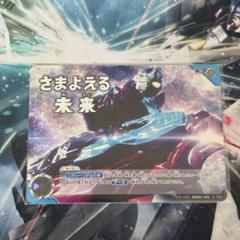 2025年最新】ウルトラマンカードゲームPRカードの人気アイテム