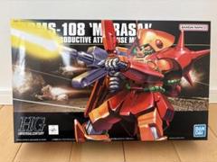 2025年最新】mg マラサイの人気アイテム - メルカリ
