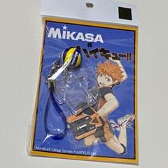 【携帯ストラップ ハイキュー×ミカサ】ハイキュー