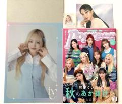 2025年最新】twice本の人気アイテム - メルカリ