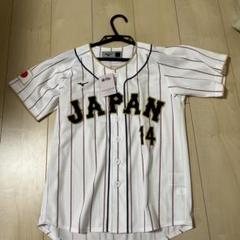 MIZUNO - 佐々木朗希　WBCプリントユニ 佐々木朗希 ！侍ジャパン WBC プリントユニフォーム ビジター