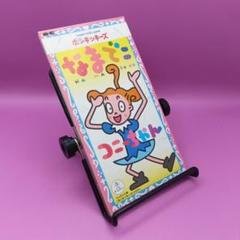konica コニカ　S mini ポンキッキーズ　コニーちゃんモデル　激レア konica コニカ S mini ポンキッキーズ コニーちゃんモデル 激