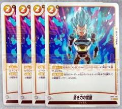 2025年最新】蒼き力の覚醒 プロモの人気アイテム - メルカリ