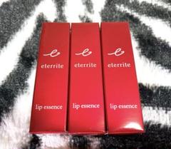 シャルレ エタリテ リップエッセンス ５本入 唇用美容液★ VA321 新品★ エタリテ リップエッセンス＜唇用美容液＞ VA321 │ 通販