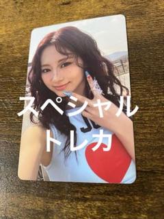 2025年最新】twice チェキ ツウィの人気アイテム - メルカリ