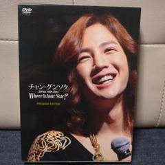 チャン・グンソク2011 ASIA TOUR CONCERT DVD他まとめ売り チャン・グンソク2011 ASIA TOUR CONCERT DVD他まとめ売り