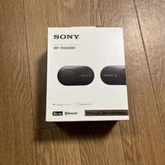 【新品未使用】SONY WF-1000XM3 美品&カバー付き】ソニー/WF-1000XM3/ワイヤレスイヤホン