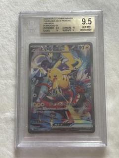 2025年最新】ヨコハマのピカチュウ psa10の人気アイテム - メルカリ