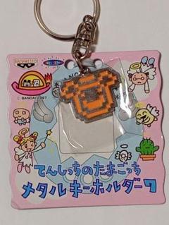 てんしっち　キーホルダー　当時品 2025年最新】てんしっち キーホルダー 当時の人気アイテム